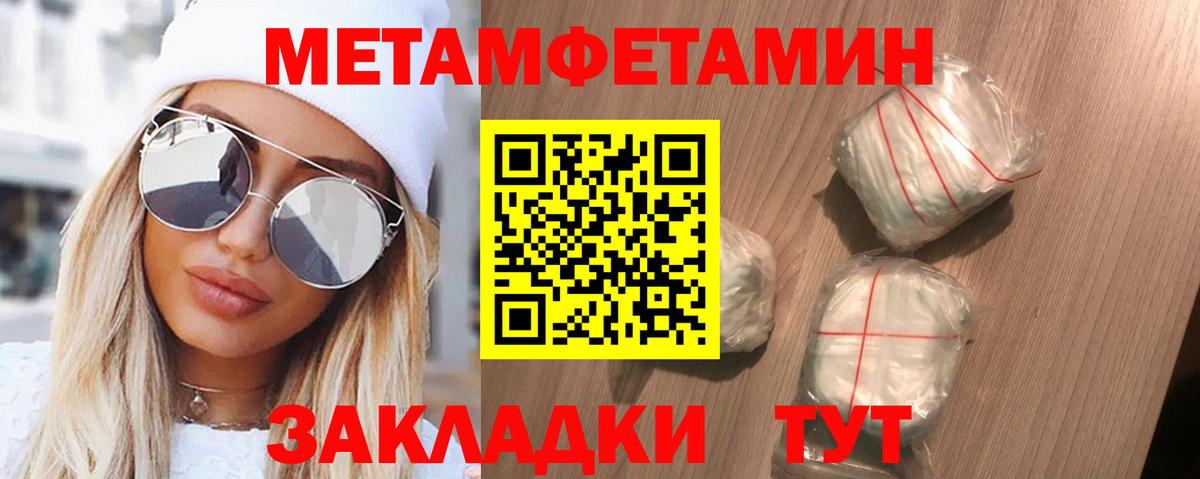 Георгиевск  АМФЕТАМИН  АМФ  Вход с VPN  Amphetamine Розовый 