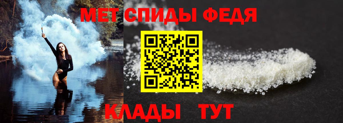 Amphetamine 97% Георгиевск