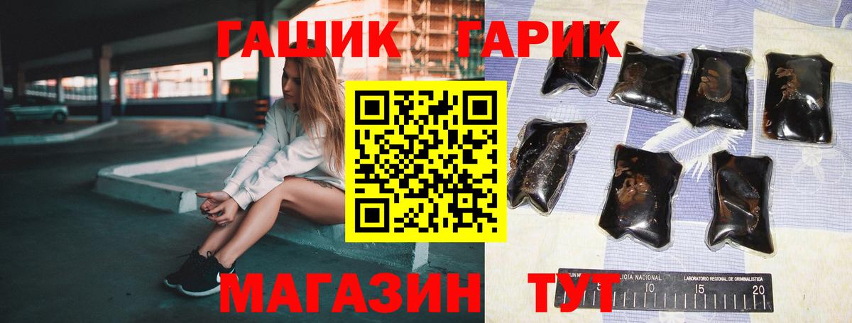 ГАШИШ ice o lator Георгиевск