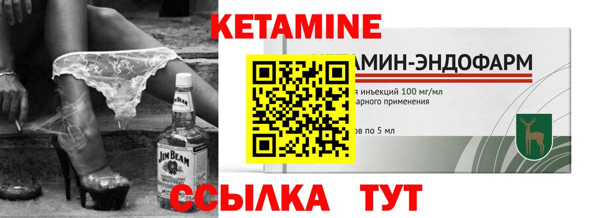 Георгиевск  MEGA ссылка  Вход с VPN  КЕТАМИН ketamine  КЕТАМИН ketamine 