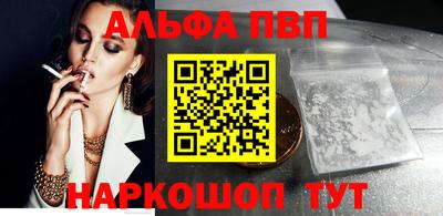 мефедрон VHQ Ливны
