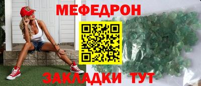 бутират Ликино-Дулёво
