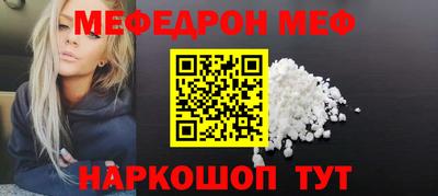 мефедрон VHQ Ливны