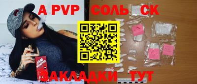 бутират Ликино-Дулёво