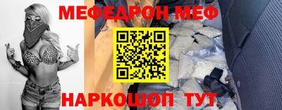 бутират Ликино-Дулёво
