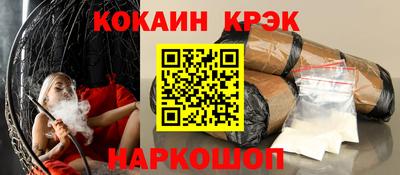 мефедрон VHQ Ливны