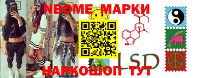 соль ск Лесосибирск