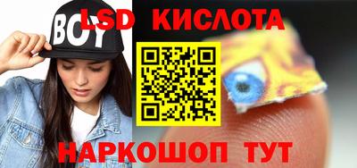 мефедрон VHQ Ливны