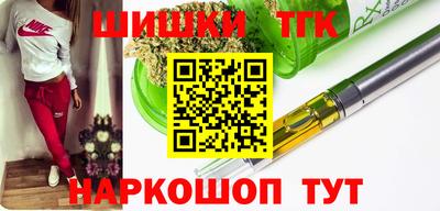 бутират Ликино-Дулёво