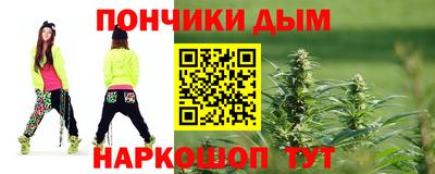 мефедрон VHQ Ливны