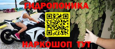 мефедрон VHQ Ливны