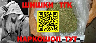 бутират Ликино-Дулёво