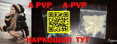 мефедрон VHQ Ливны