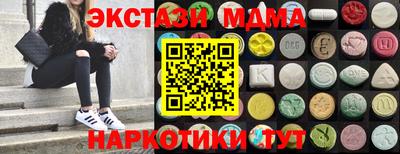 бутират Ликино-Дулёво