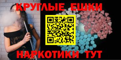 мефедрон VHQ Ливны