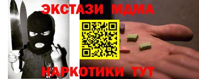 мефедрон VHQ Ливны