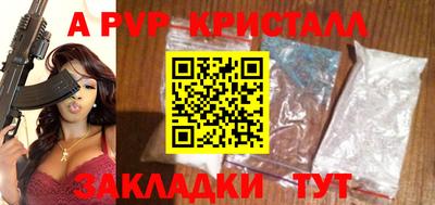 мефедрон VHQ Ливны
