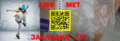 соль ск Лесосибирск