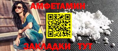 соль ск Лесосибирск