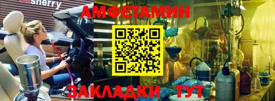 бутират Ликино-Дулёво