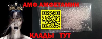 мефедрон VHQ Ливны