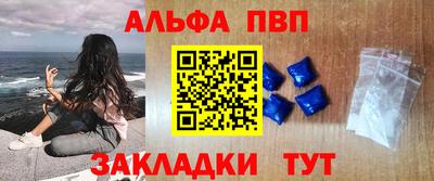 соль ск Лесосибирск