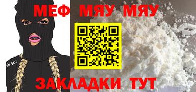 мефедрон VHQ Ливны