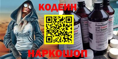соль ск Лесосибирск