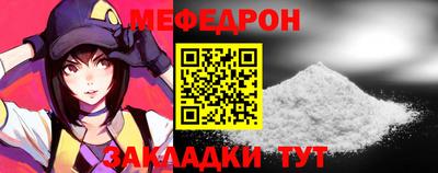 бутират Ликино-Дулёво