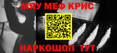 мефедрон VHQ Ливны
