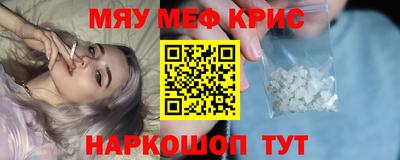 мефедрон VHQ Ливны