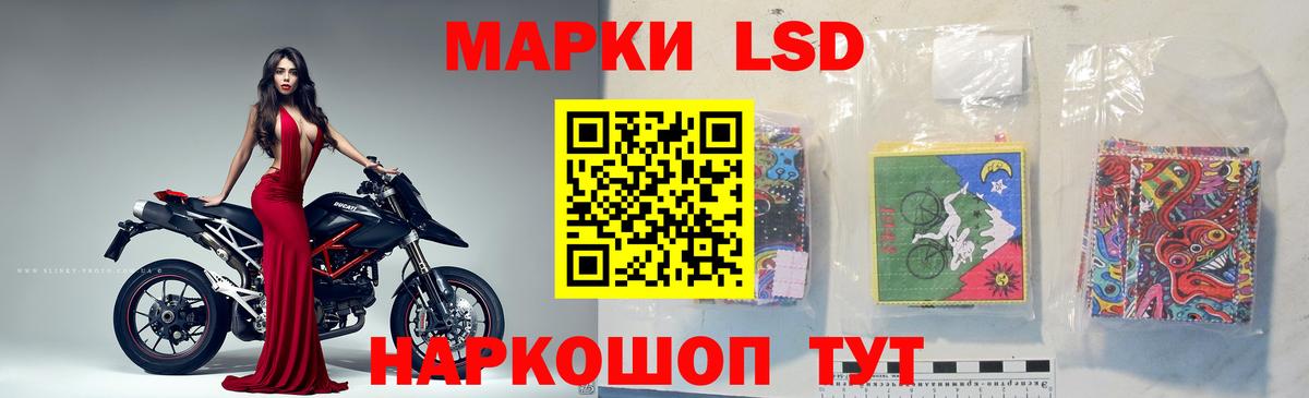LSD-25 экстази кислота Георгиевск