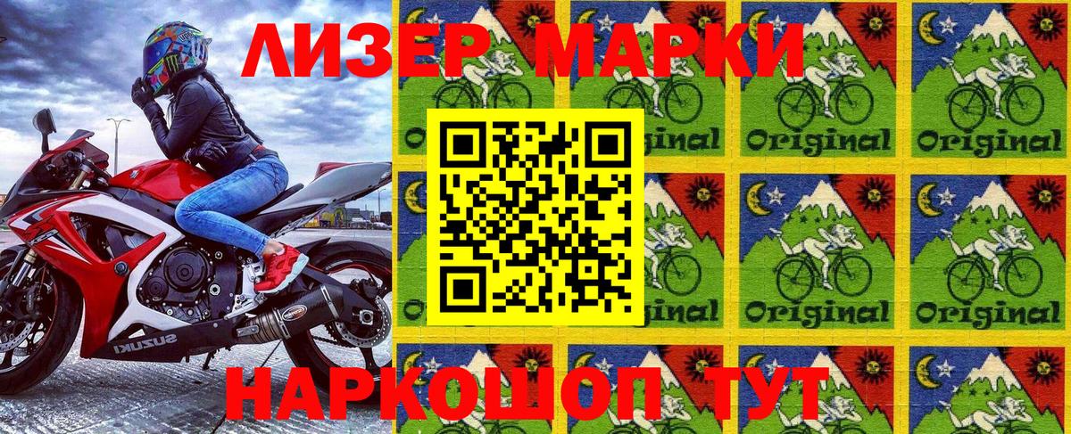 Марки N-bome 1,8мг  Марки N-bome 1,8мг  Вход с VPN  Георгиевск 